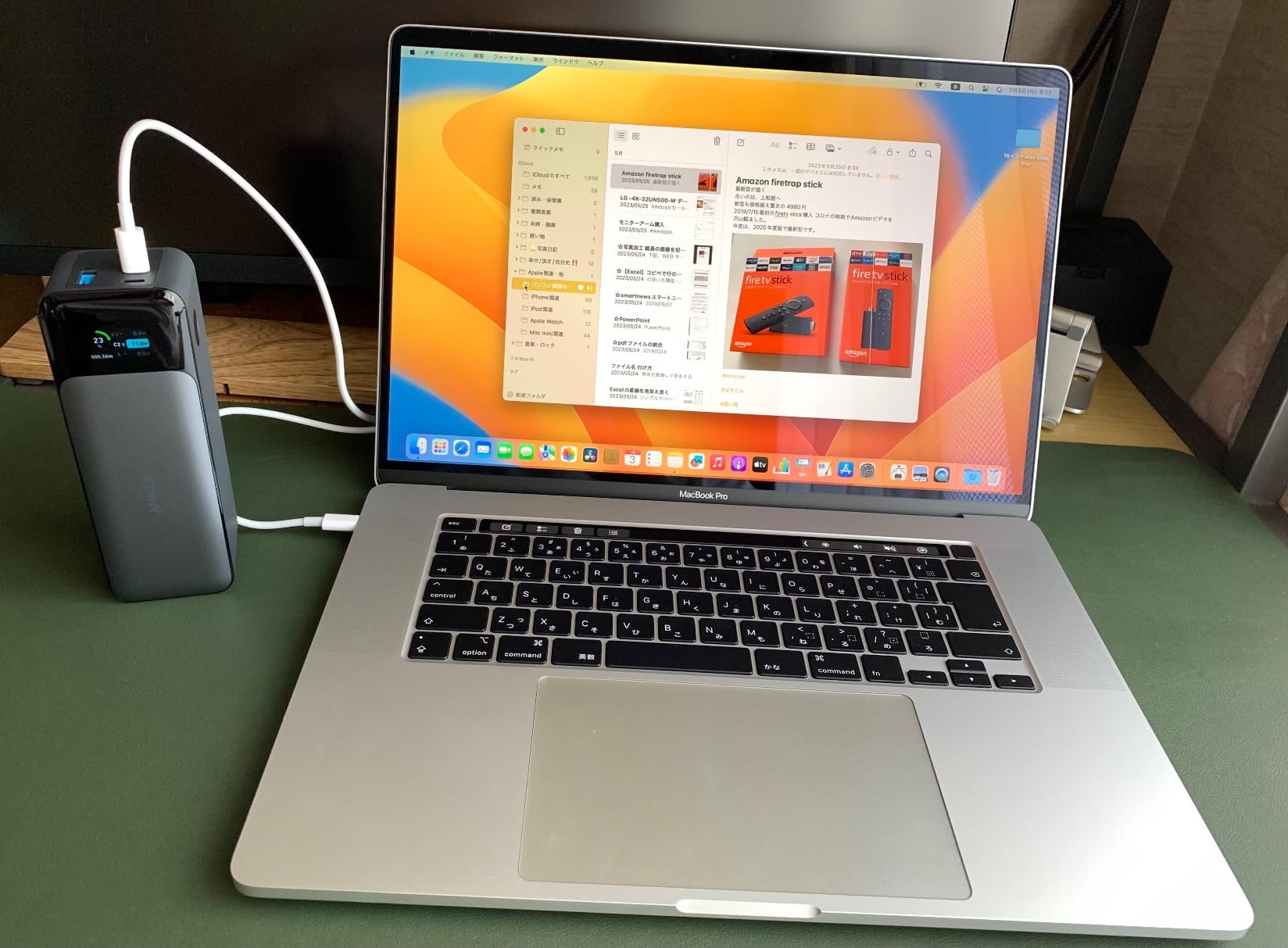 Display ist super praktisch