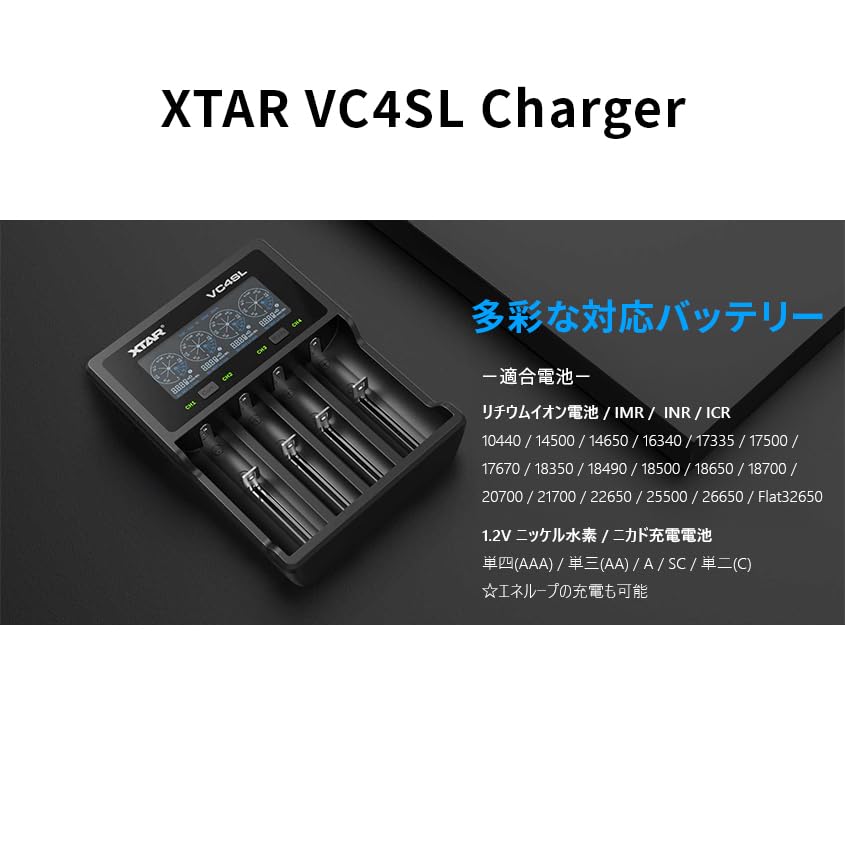 xtar-vc4sl-ladeger-t-4-schacht-akkuladeger-t-usb-c-lcd image 3