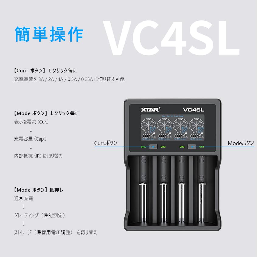 xtar-vc4sl-ladeger-t-4-schacht-akkuladeger-t-usb-c-lcd image 7